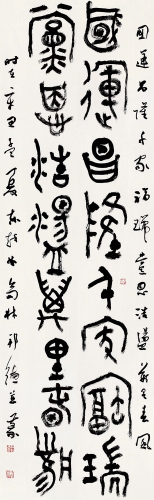 4林邦德 宁波.jpg