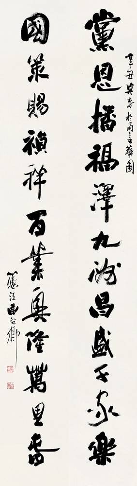 5曹国庆 宁波.jpg