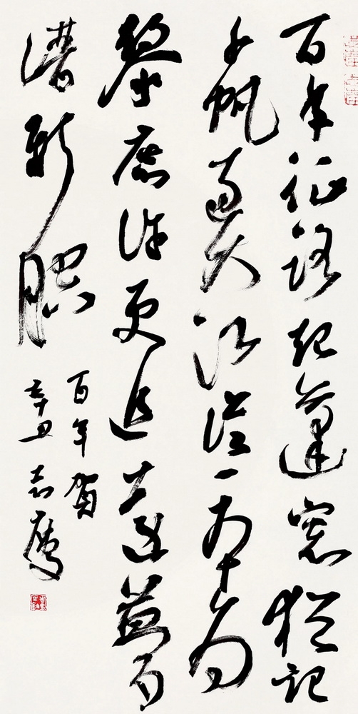 7张志庆 廊坊.jpg