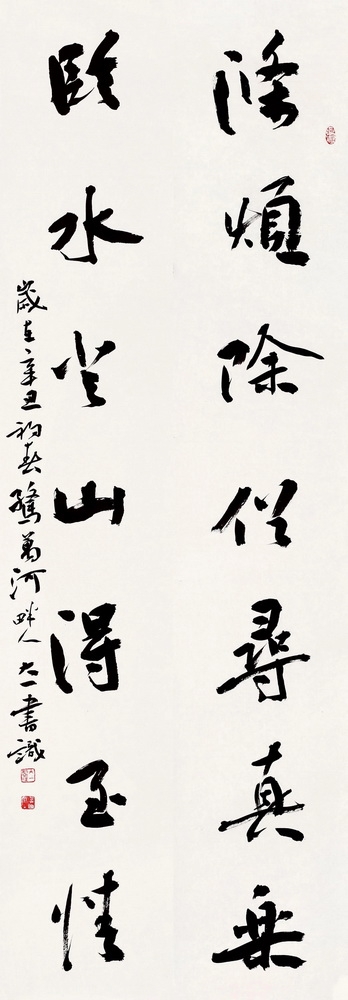 11贾大一 晋城.jpg