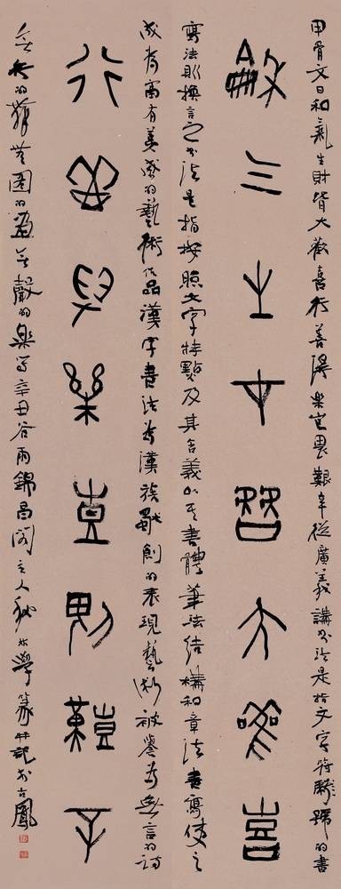 12郭秋林 晋城.jpg