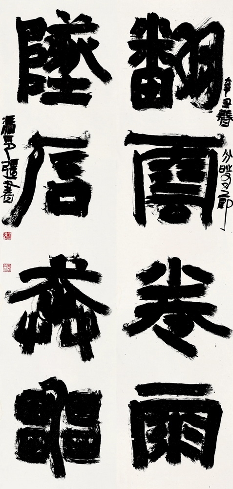 15冯印强 乌海.jpg