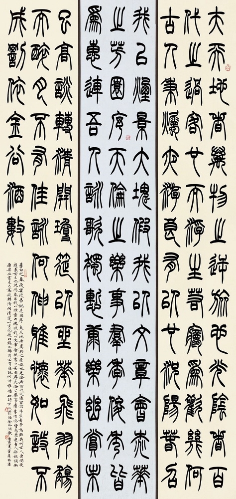 19董庆林 通化.jpg