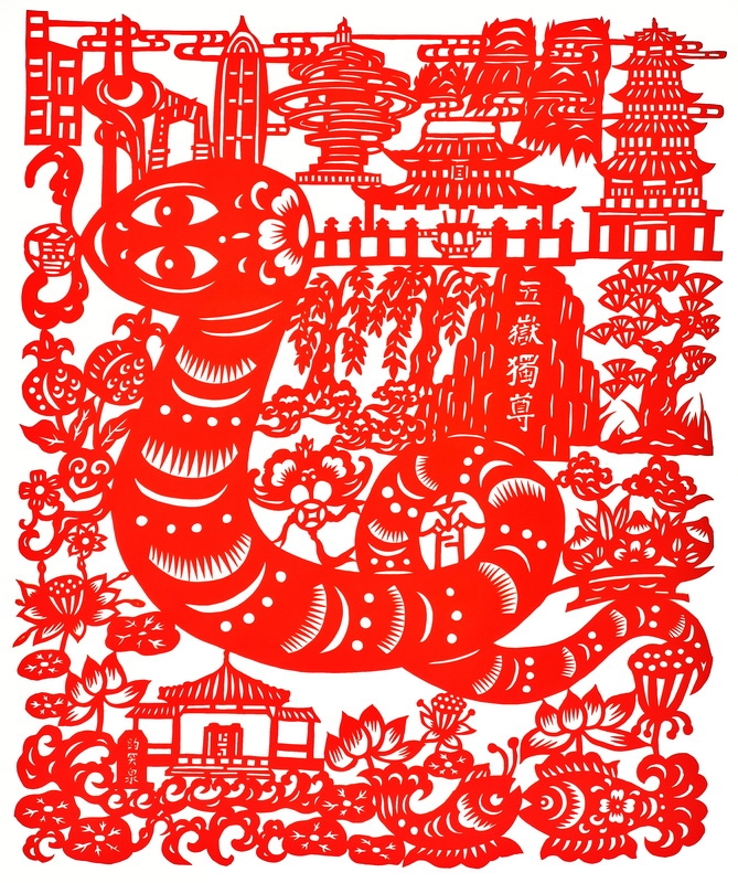 金用院《多彩生活  乙巳吉祥》.jpg