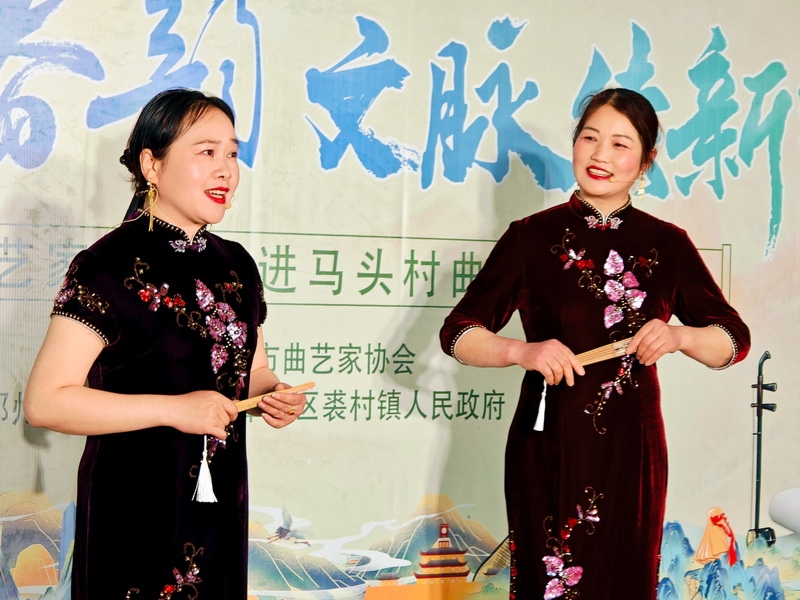 “乡音传春韵·文脉续新弦”曲艺演出1.jpg